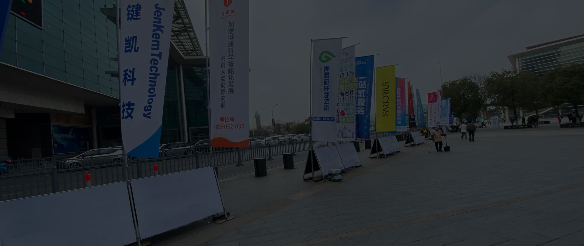 展臺(tái)設(shè)計(jì)·展臺(tái)搭建·展位布置